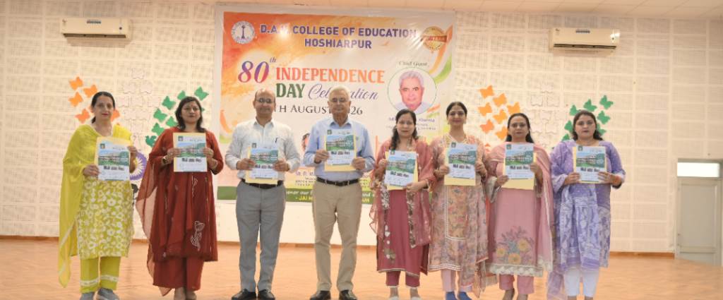डीएवी बीएड कॉलेज के इनफार्मेशन ब्रोशर 2026 का विमोचन